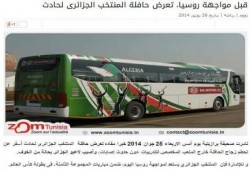 بعد زيارة قائد النحس  للجزائر ، زلزال يضرب مدينة جزائرية وحادثة لحافلة المنتخب الجزائري