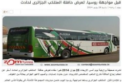 بعد زيارة قائد النحس  للجزائر ، زلزال يضرب مدينة جزائرية وحادثة لحافلة المنتخب الجزائري