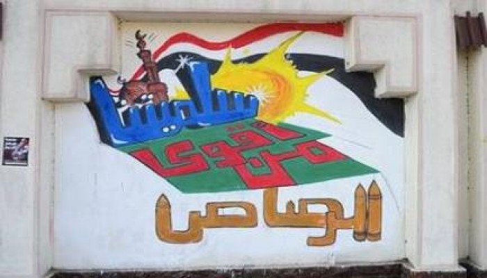 لماذا السلمية ونبذ العنف؟