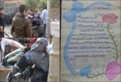 معتقل يرسل لابنته المعتقلة شهادة تقدير