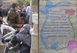 معتقل يرسل لابنته المعتقلة شهادة تقدير