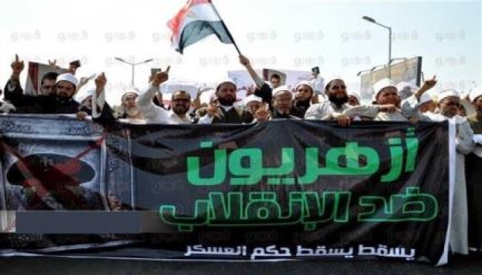 أزهريون ضد الانقلاب: سندخل التحرير في 3 يوليو .. والحراك في ذكرى الانقلاب سيكون غير مسبوق