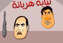 بالفيديو  أفلام سيس (5) :: نيابة هربانة!