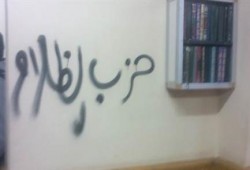 سلطات الانقلاب تغلق مساجد الدعوة السلفية والأوقاف بمركز أبوحمص