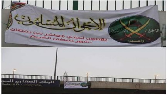 بالصور : الإخوان المسلمون بالشرقية يهنئون الأهالي بشهر رمضان بلافتات بالشوارع