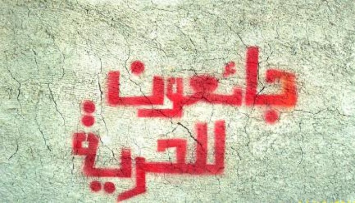 لليوم الثالث على التوالي .. معتقلو سجن العريش يواصلون الاضراب عن الطعام والزيارات