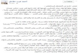 المعتقلين الجنائيين يتصدون لاعتداء مأمور السجن علي المعتقلين ويصلون الفجر جماعة