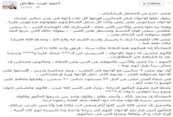المعتقلين الجنائيين يتصدون لاعتداء مأمور السجن علي المعتقلين ويصلون الفجر جماعة