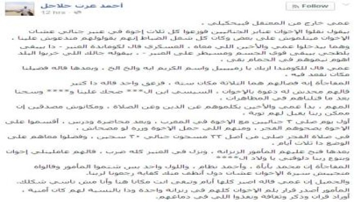المعتقلين الجنائيين يتصدون لاعتداء مأمور السجن علي المعتقلين ويصلون الفجر جماعة
