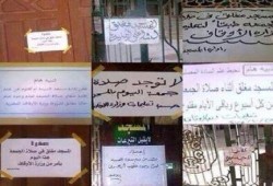 الاعلامى أحمد منصور "السيسى"  يؤكد انه جاء ليحارب الاسلام بأغلاق المساجد ومنع الصلاة بها