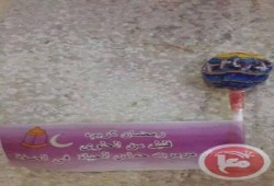 صور  : الكيان الصهيوني ترمي بعلب كبريت وحلوى على الفلسطينين ثم تطلق عليهم الرصاص