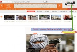 عمرو فراج : الوطن نشرت خبر يفيد بوجود قنابل بالاتحادية منذ 3 أيام !
