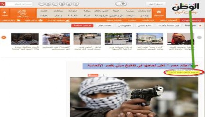 عمرو فراج : الوطن نشرت خبر يفيد بوجود قنابل بالاتحادية منذ 3 أيام !