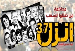 اتحاد الغرف التجارية : 30% ارتفاع في أسعار السلع الرئيسية خلال يونيو