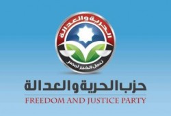 "الحرية والعدالة"يحذر من رفع أسعار الطاقة ويدعو للدفاع عن حقوق الشعب