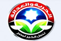 تصريح من حزب الحرية والعدالة حول اعتقال مجدي حسين ود. نصر عبد السلام