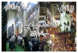 صور.. مسجد القائد ابراهيم بالاسكندرية يشكو ظلم الانقلاب