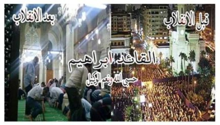 صور.. مسجد القائد ابراهيم بالاسكندرية يشكو ظلم الانقلاب