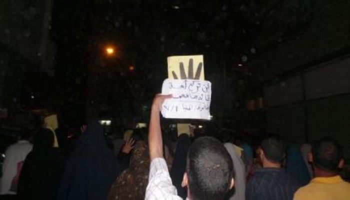 بالصور والفيديو.. مسيرة ليلية حاشدة بسمالوط