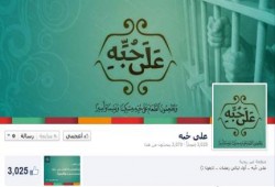 "عَلَى حُبِّهِ" حملة شبابية لإطعام ما يقارب من 2000 معتقل بالإسكندرية