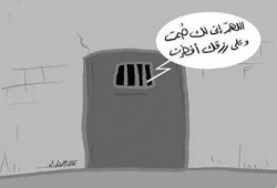 تذكروهم عند الافطار