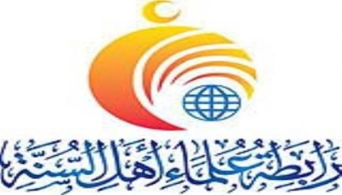 "علماء سنة العراق" ترفض إعلان تنظيم "داعش"، تدشين ما أسماه التنظيم "دولة الخلافة الإسلامية