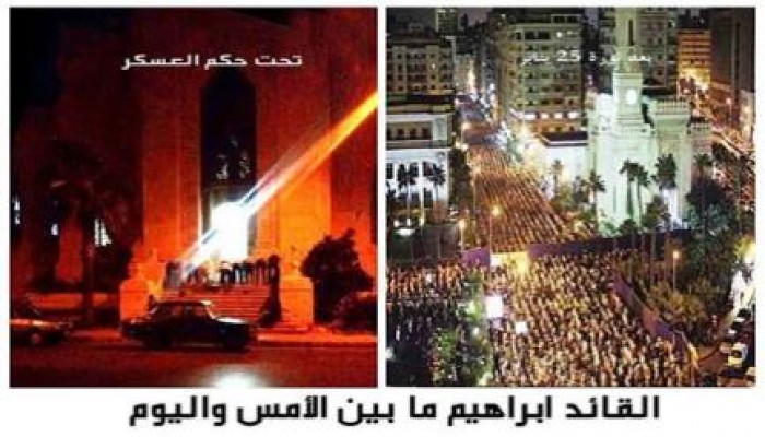 بالصور : مسجد "القائد إبراهيم" أطفأت أنواره في رمضان وأنيرت باحتفالات "السيسي"