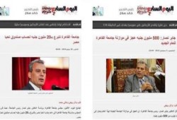 نشطاء "فيس بوك" يكشفون أكاذيب رئيس جامعة القاهرة