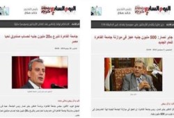 نشطاء "فيس بوك" يكشفون أكاذيب رئيس جامعة القاهرة