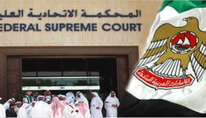 العفو الدولية: نشطاء الإمارات يموتون في السجون الإماراتية