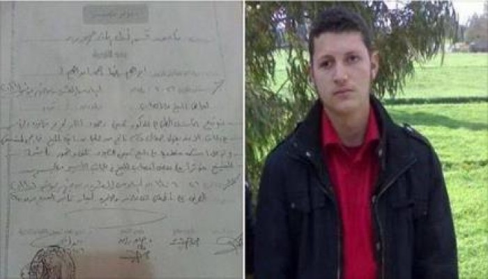 استغاثة طالب بالثانوي معتقل حكم عليه بالحبس في قضية ملفقة عامان رغم معاناته بظروف صحيةسيئة
