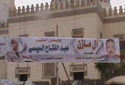 القبض على عضو شورى سابق ينتمى للوطنى المنحل وبحوزته تماثيل اثرية بسوهاج