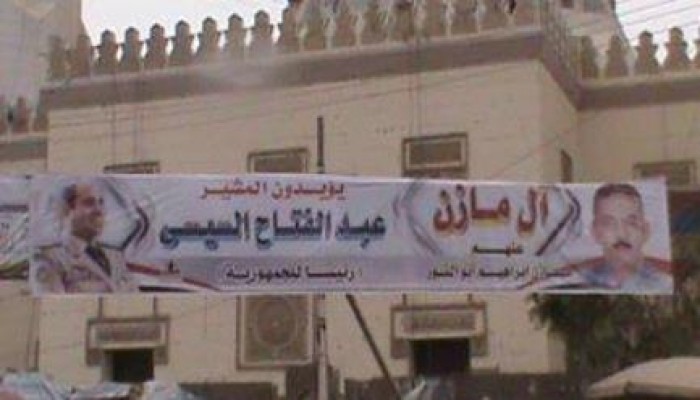 القبض على عضو شورى سابق ينتمى للوطنى المنحل وبحوزته تماثيل اثرية بسوهاج