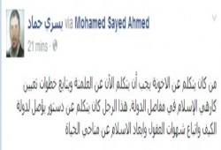 يسري حماد: تعيين حلمي النمنم العلماني كاره الإسلام مشرف على دار الكتب .. كارثة