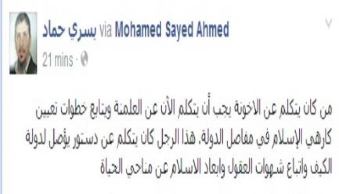 يسري حماد: تعيين حلمي النمنم العلماني كاره الإسلام مشرف على دار الكتب .. كارثة