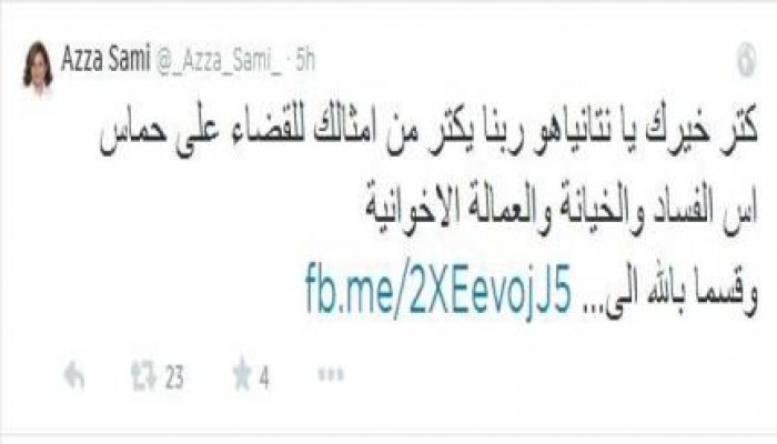 نائب رئيس تحرير الأهرام لنتنياهو: ربنا يكتر من أمثالك .. خلصنا من حماس!