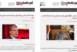 جامعة القاهرة..500 مليون جنيه عجز وتتبرع للسيسي ب 20 مليون