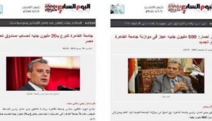 جامعة القاهرة..500 مليون جنيه عجز وتتبرع للسيسي ب 20 مليون