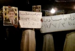 وقفة حاشدة ببئرالعبد عشية تظاهرات 3 يوليو