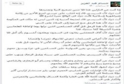 حسام عبد العزيز يكتب  إذا كنت من النازلين غدا