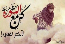 نصائح وإرشادات ثورية للنزول لانتفاضة 3 يوليو .. كيف تستعد وتحمي نفسك؟