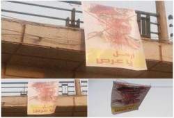 الثوار يقطعون طريق الفيوم ضمن فعاليات 3يوليو