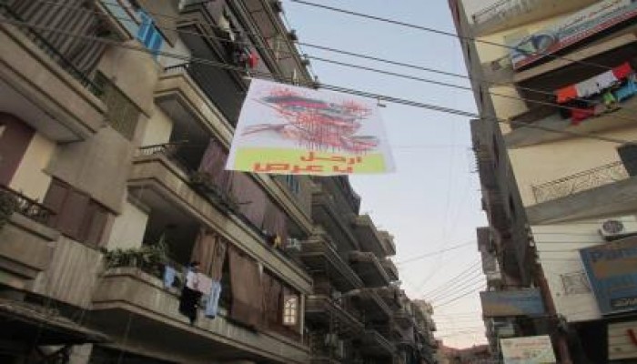 بالصور .. لافتات "إرحل يا عـ**"  تملأ شوارع الفيوم