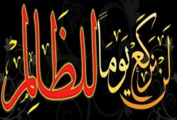 بيان حركه طلاب ضد الانقلاب جامعه  الأزهر