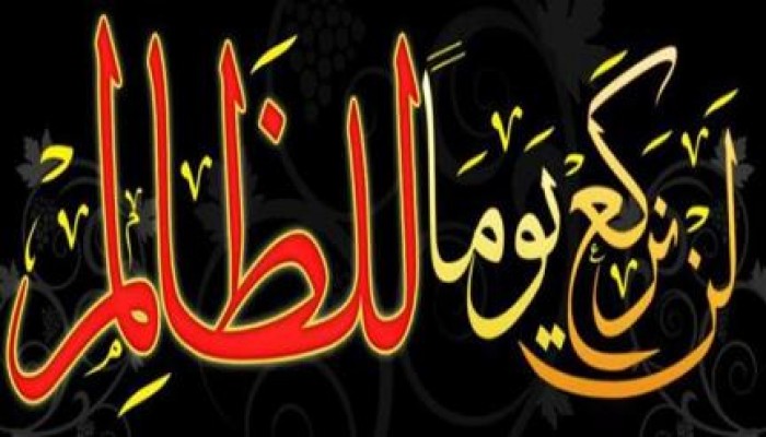 بيان حركه طلاب ضد الانقلاب جامعه  الأزهر