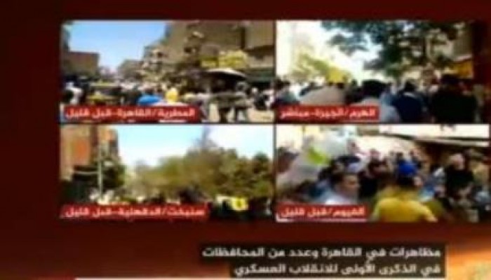 حشود المصريين تتوافد على شوارع مصر لليوم الثاني على التوالي في جمعة الغضب