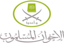 بيان من الإخوان المسلمين بالإسكندرية حول المشهد الراهن