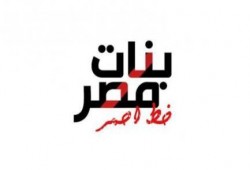 الحكم الشرعي في منتهك الأعراض مجاهرةً ومكابرة