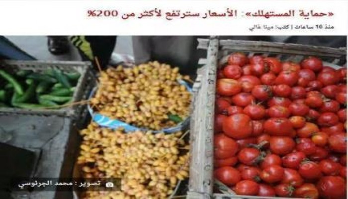 الكاتب الصحفي أحمد عطوان يكتب : السفاح أعلن الحرب على الغلابة‬