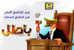 محمد الحليسي  يكتب :  عن قضاة ‏طريق قليوب‬